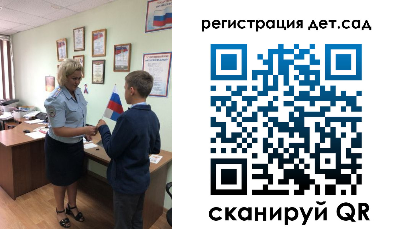 временная регистрация законно в Шарыпово