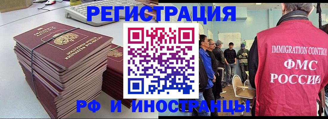 найти адрес прописки в Шарыпово